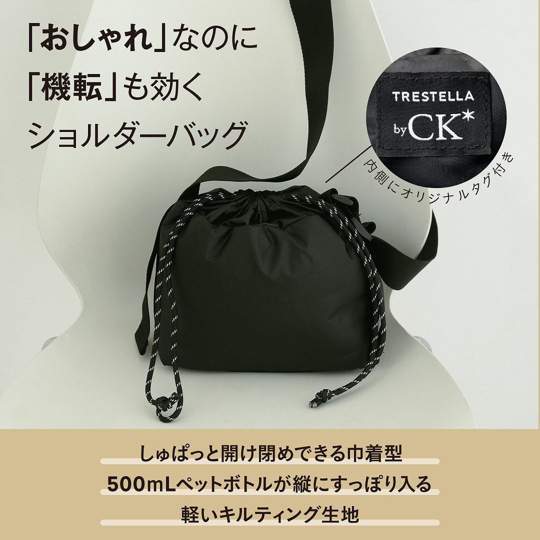 近藤千尋PRESENTS 便利でおしゃれな仕切り付き 7ポケットショルダー