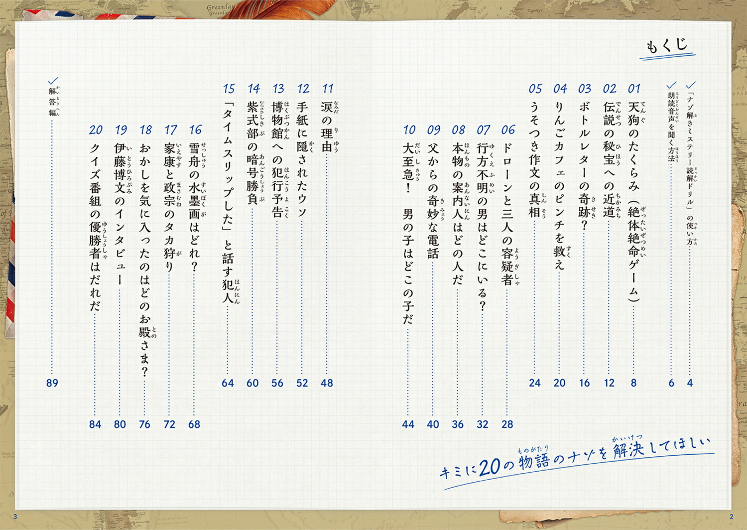 �ʥ��򤭥ߥ��ƥ꡼�ɲ�ɥ��Ҳ�ʻ������λ���Ρ���[��߷����]