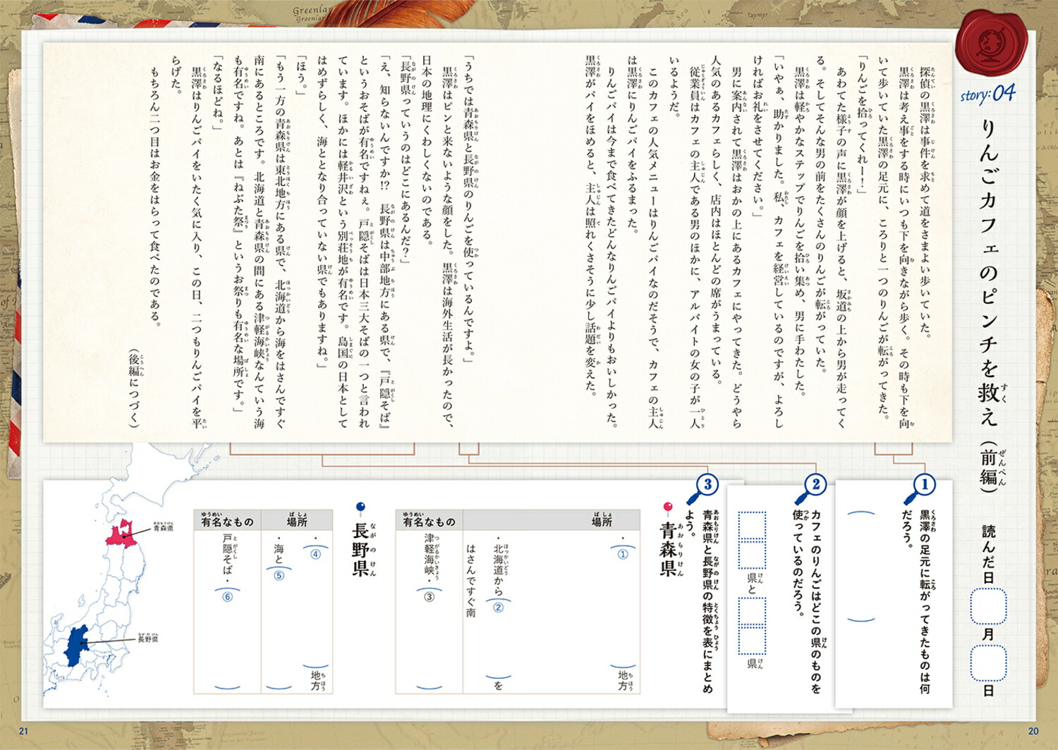 �ʥ��򤭥ߥ��ƥ꡼�ɲ�ɥ��Ҳ�ʻ������λ���Ρ���[��߷����]