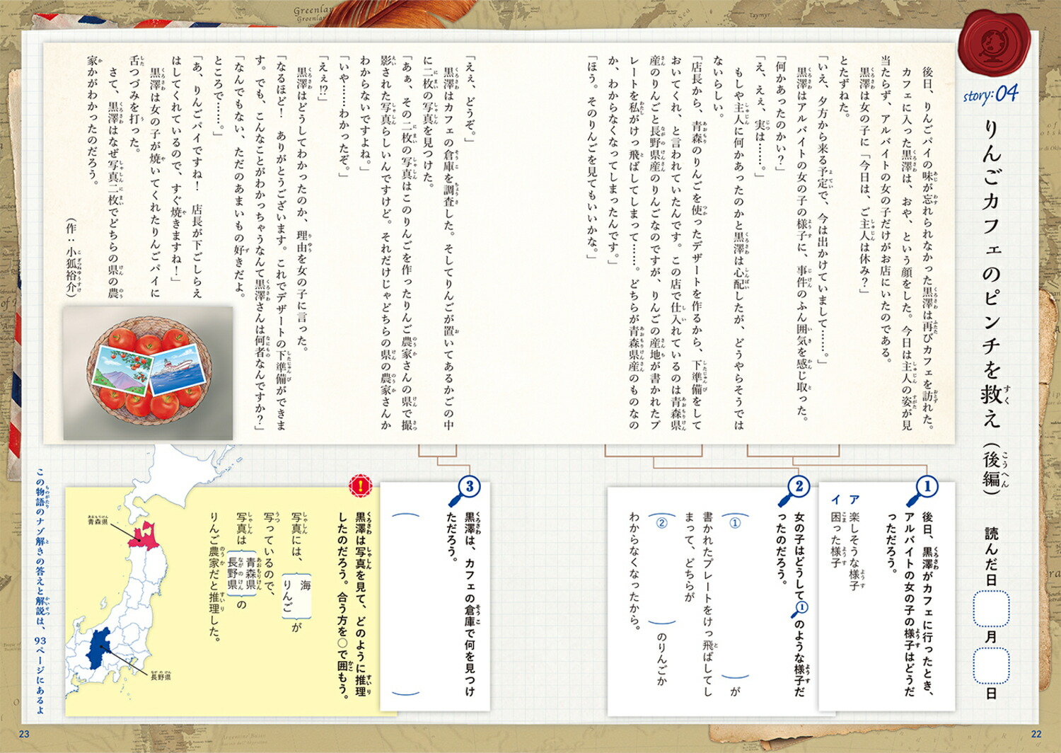 �ʥ��򤭥ߥ��ƥ꡼�ɲ�ɥ��Ҳ�ʻ������λ���Ρ���[��߷����]