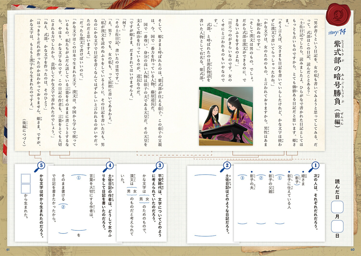 �ʥ��򤭥ߥ��ƥ꡼�ɲ�ɥ��Ҳ�ʻ������λ���Ρ���[��߷����]