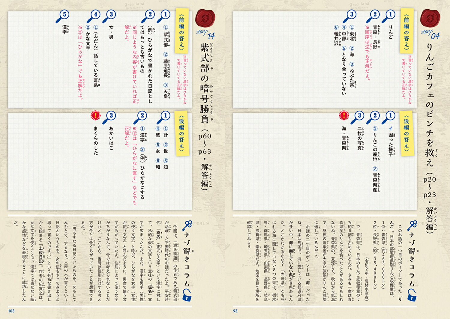 �ʥ��򤭥ߥ��ƥ꡼�ɲ�ɥ��Ҳ�ʻ������λ���Ρ���[��߷����]