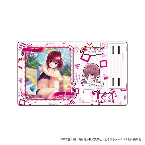 【グッズ】プレミアム アクリルジオラマプレート「To LOVEるーとらぶるーダークネス」03/黒咲芽亜画像