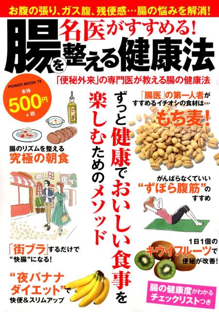 ̾夬롪ĲˡPOWERMOOK