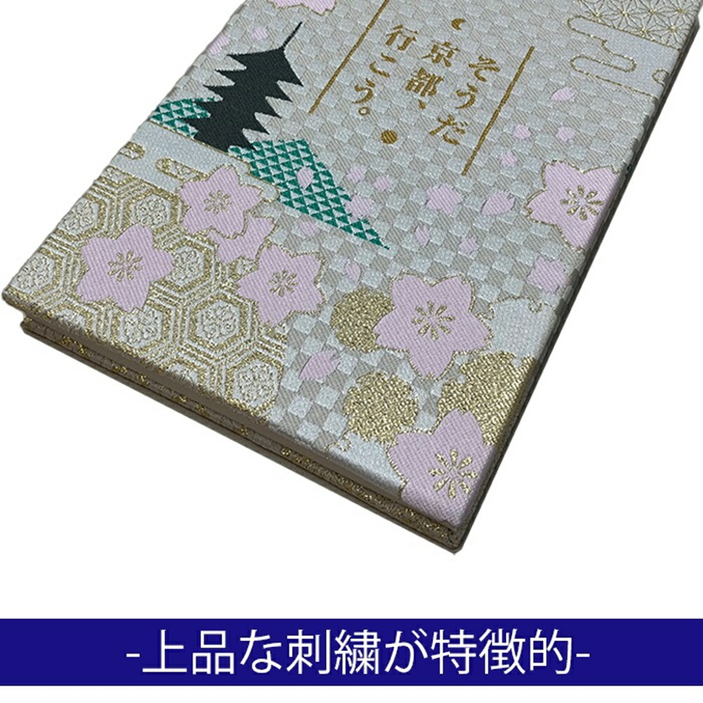 ���������ԡ��Ԥ���������ĢBOOK�ղ���[�����å�]