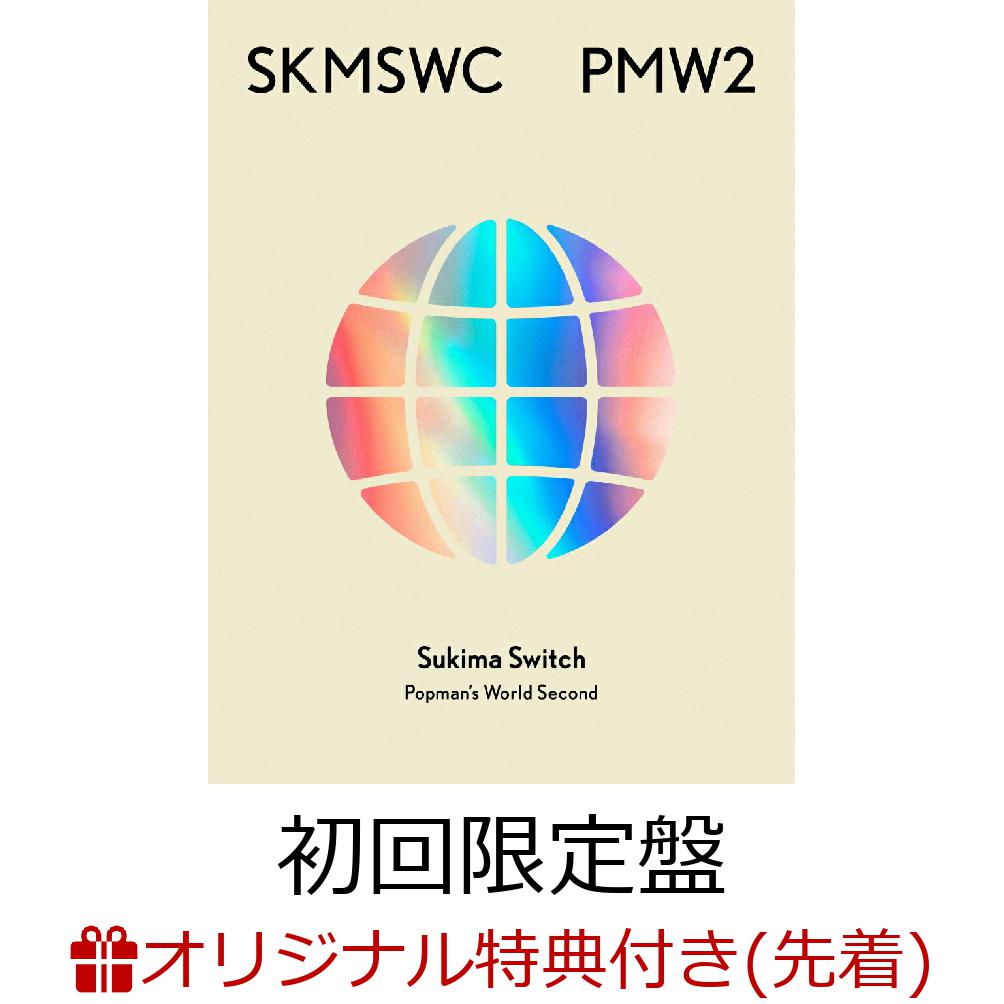 楽天ブックス: 【楽天ブックス限定先着特典】SUKIMASWITCH 20th