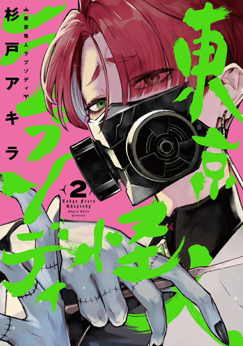ͥץǥ2ˡʥҡߥå襤ɡ[ͥ]