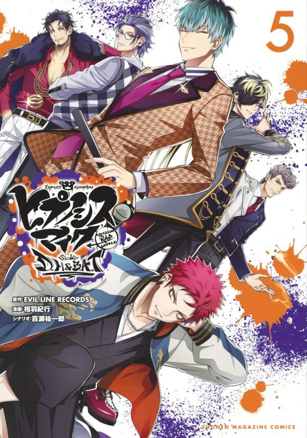 �ҥץΥ����ޥ�����DivisionRapBattle-sideD��H��B��A��T��5�ˡ�KC�ǥ�å�����[EVILLINERECORDS]