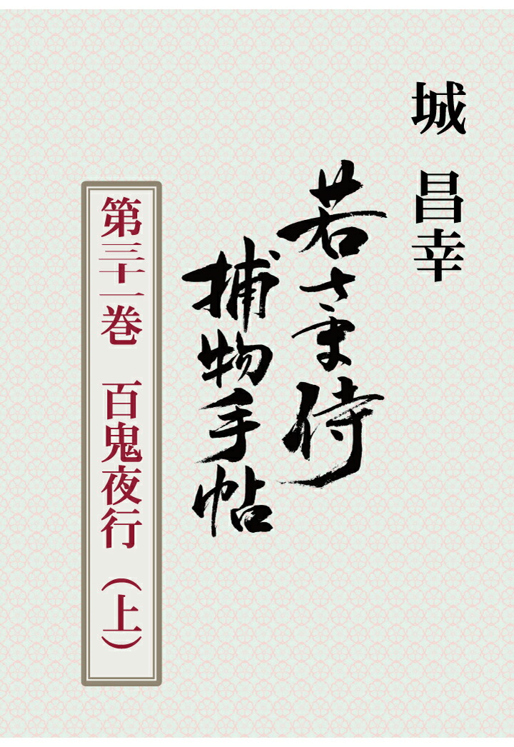 PODۼ㤵޻ʪġ軰촬ɴԡʾ[뾻]