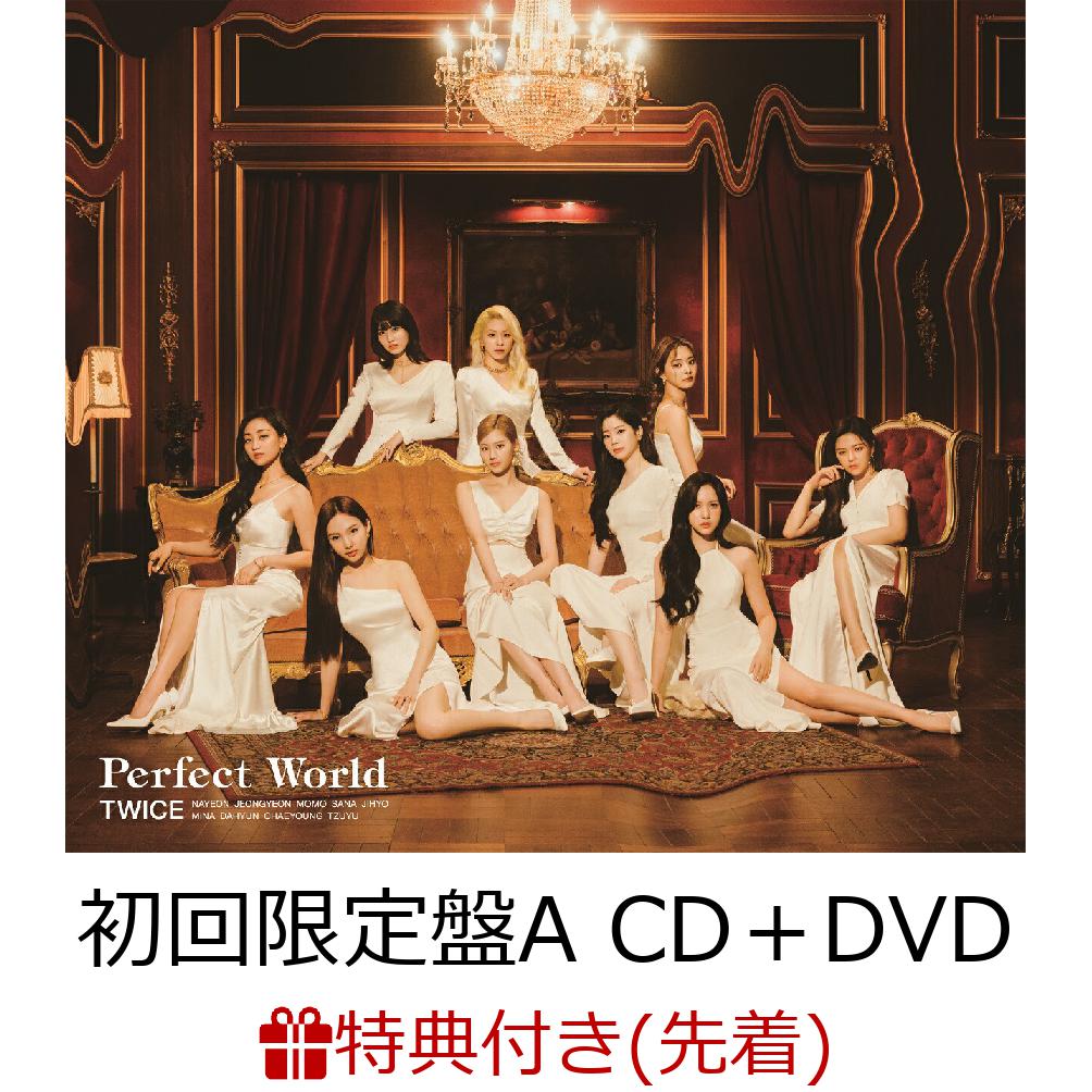 ŵPerfectWorld(ACDDVD)(A5ݥȥ)[TWICE]
