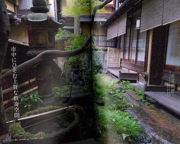 楽天ブックス バーゲン本 京都もてなしの庭ー知られざる歴史と物語 烏賀陽 百合 本