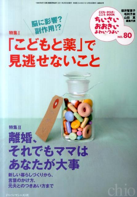 襤Ĥ褤no80ˤɤ⡦£ϣϣˡ֤ɤפǸƨʤ[ҷû]