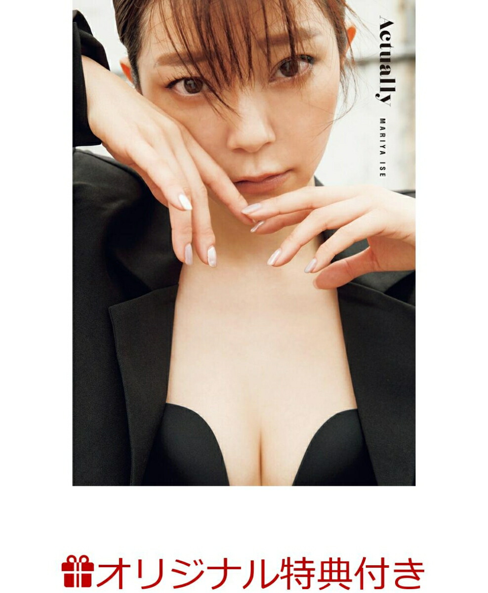 ڳŷ֥åŵ۰1st̿Actually(֥ޥ)[]