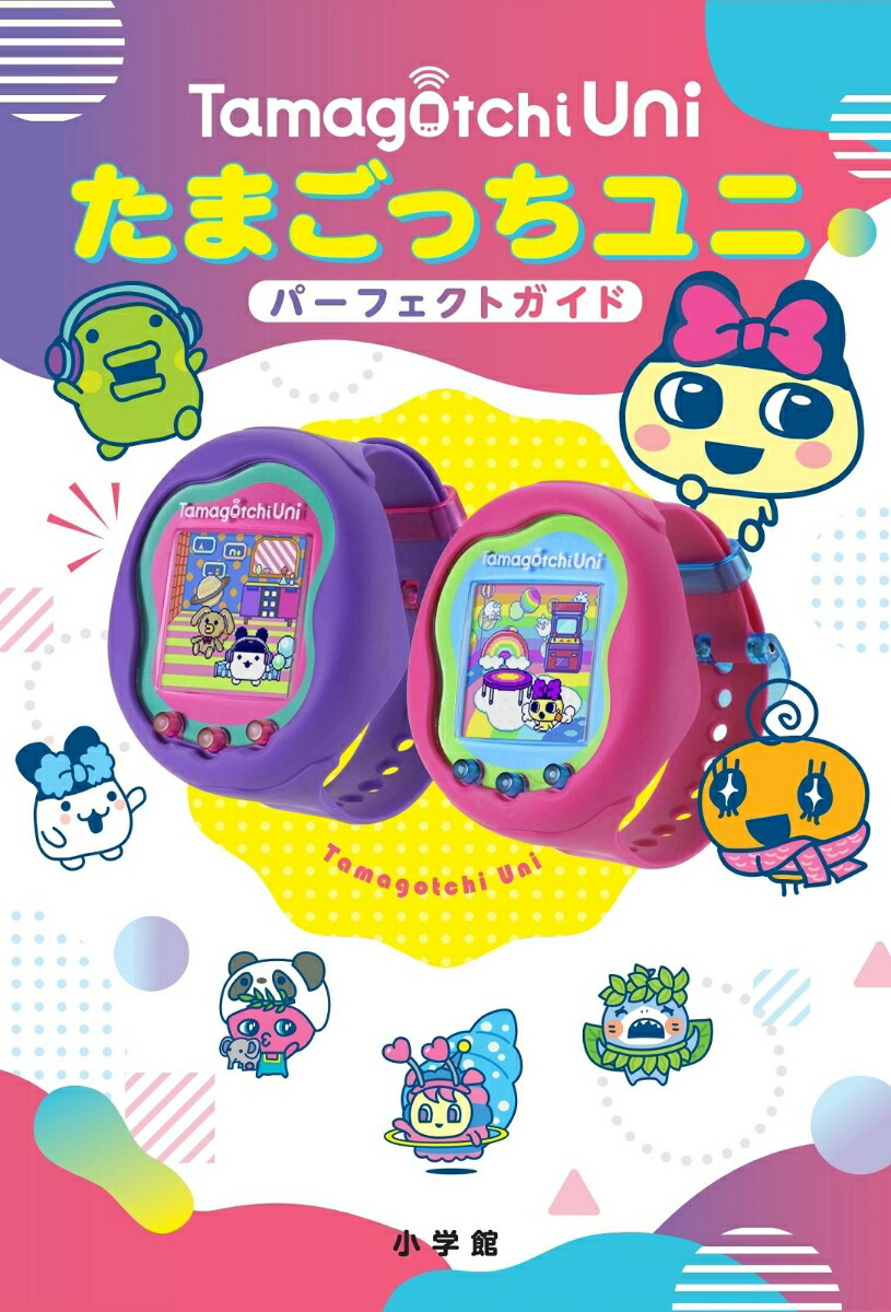 Tamagotchi Uni Pink たまごっち Uni ピンクバンダイ たまごっちユニ 