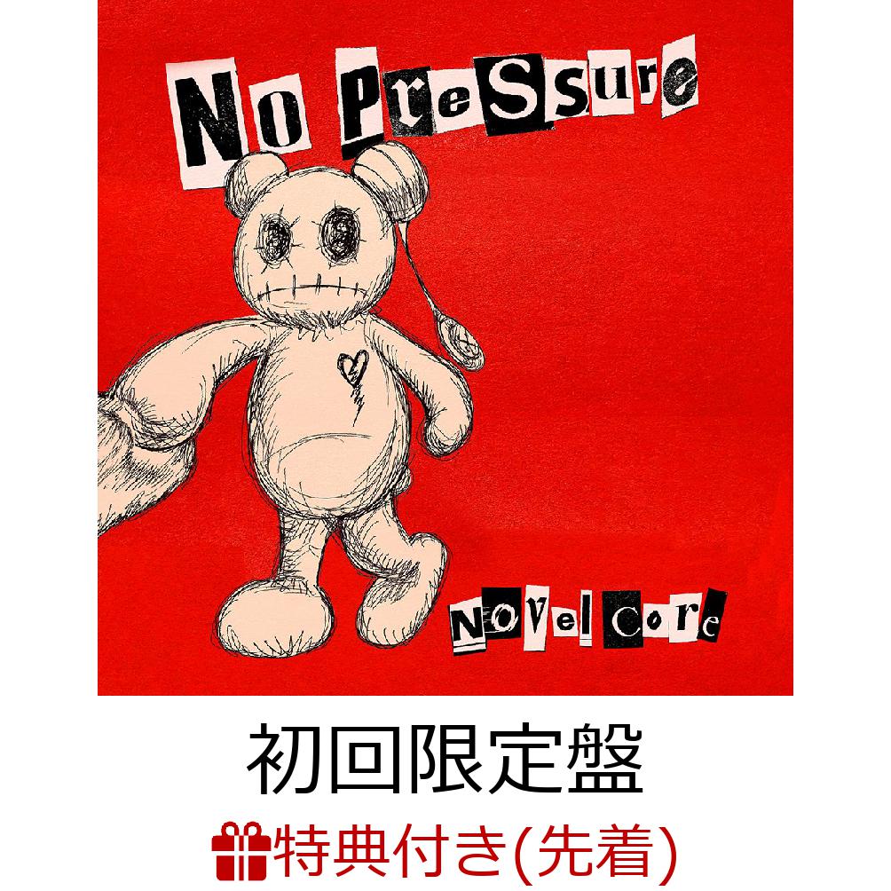 初回限定【先着特典】No Pressure (初回限定盤 CD＋Blu-ray＋スマプラ)(直筆サイン入り Zine ver 1 (全 24P))