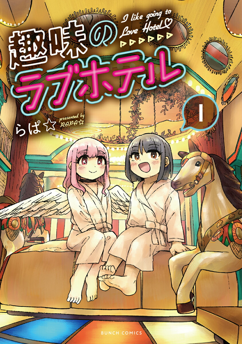 Matsumanga のroom 欲しい に出会える Matsumanga のroom 欲しい に出会える