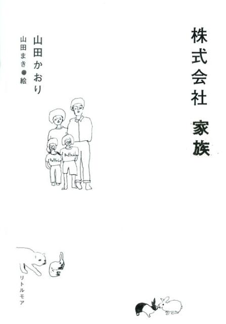 ������Ҳ�²[���Ĥ�����]