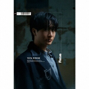 【楽天ブックス限定先着特典】1stAlbum”Focus”【初回限定盤A】(複製コメント入りL判ブロマイド)[広瀬裕也]