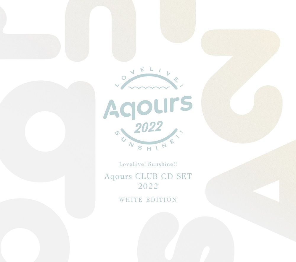 ブックス: ラブライブ！サンシャイン!! Aqours CLUB CD SET 2022 WHITE EDITION【初回限定生産】 (CD＋3DVD) - Aqours - 4540774342808 : CD