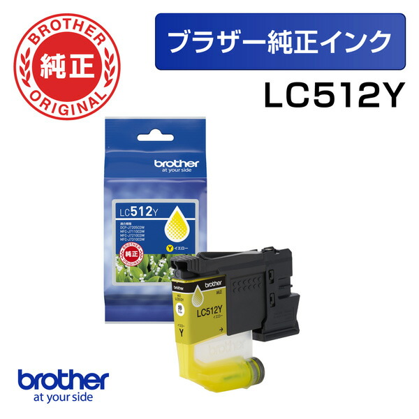 �ڥ֥饶�������ۥ��󥯥����ȥ�å�LC512Y(��������)