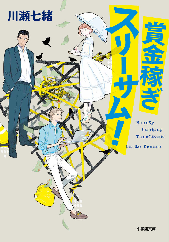 すずしょうと くじ 生写真 ブロマイド ⑦ - その他