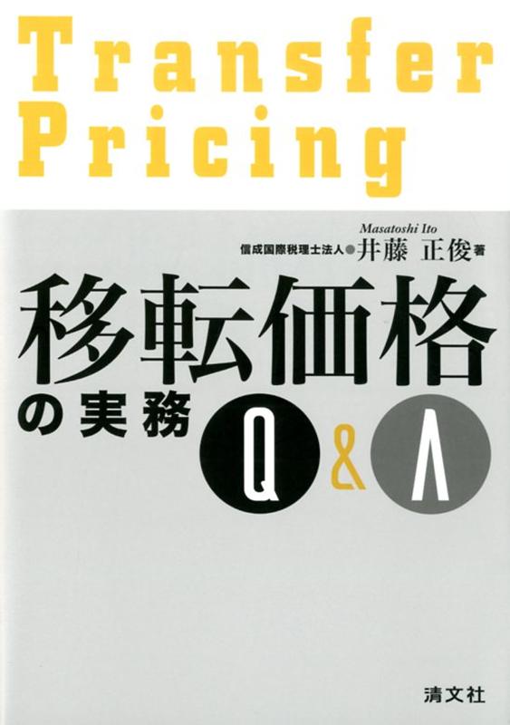 サンプルサイズの決め方 (統計ライブラリー) 統計ライブラリー サンプルサイズの決め方 ｜朝倉書店