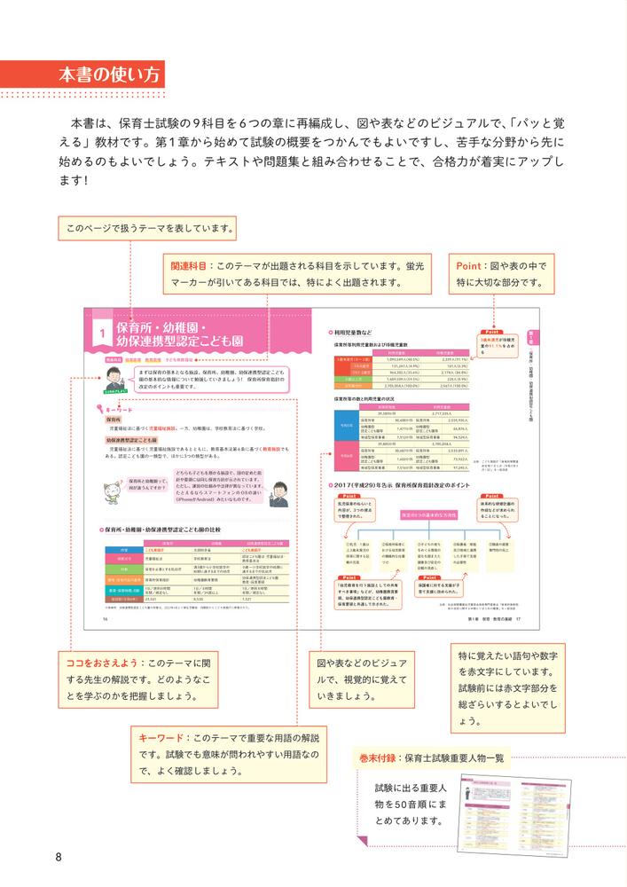 �ѥäȳФ��롪�ݰ�λ�ӥ��奢��ޥ�����2026[��ƣ����Ϻ]