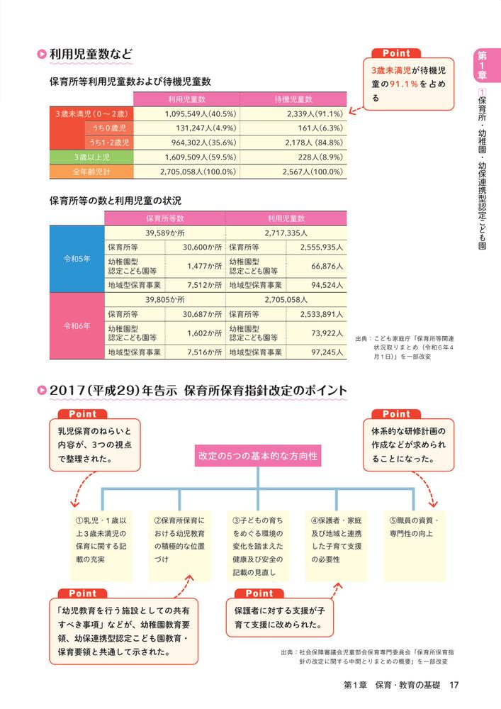 �ѥäȳФ��롪�ݰ�λ�ӥ��奢��ޥ�����2026[��ƣ����Ϻ]