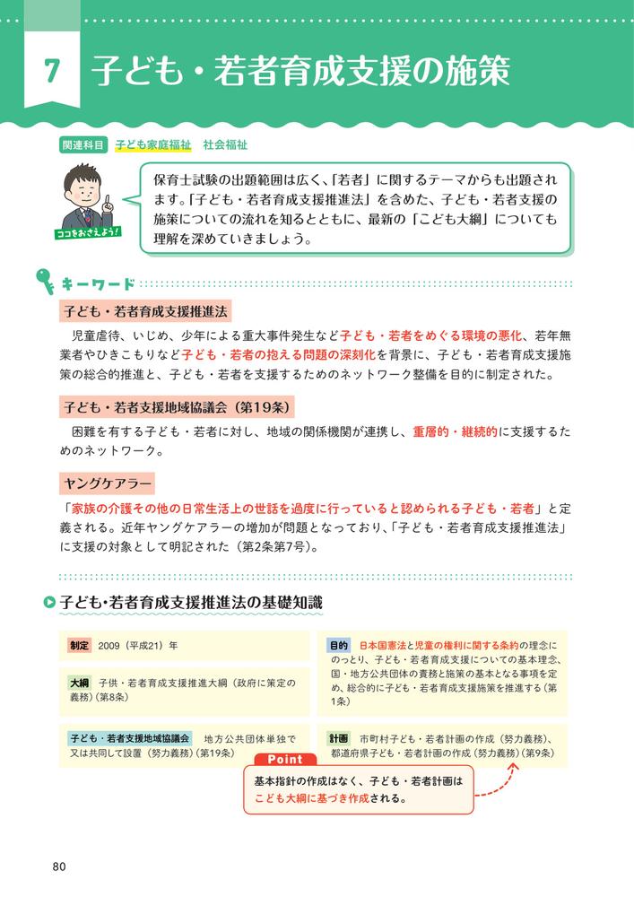 �ѥäȳФ��롪�ݰ�λ�ӥ��奢��ޥ�����2026[��ƣ����Ϻ]