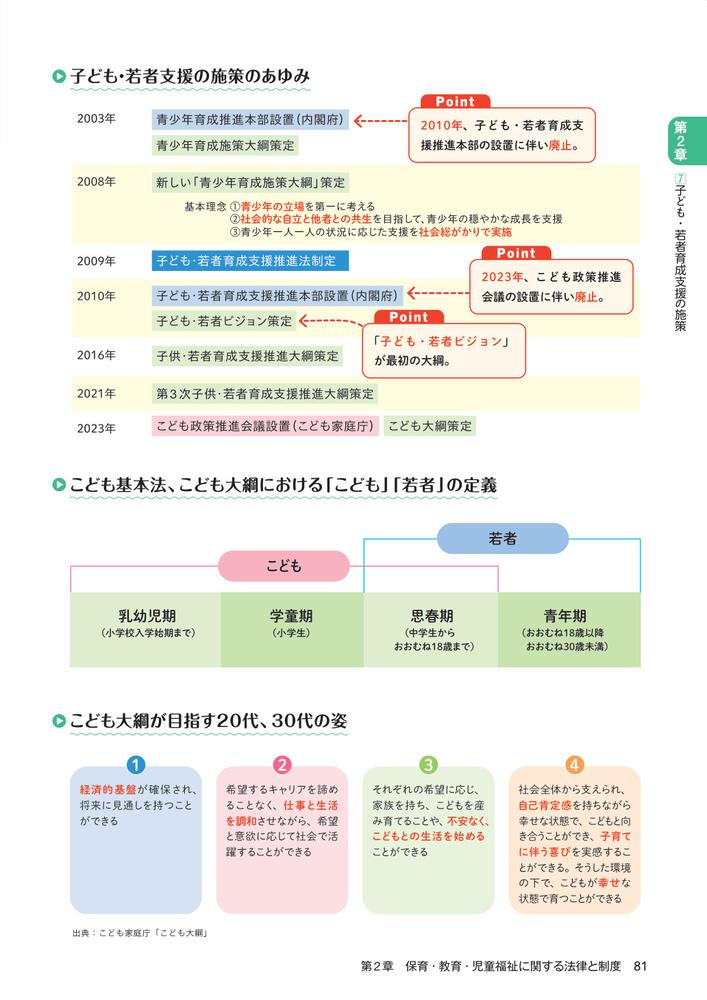 �ѥäȳФ��롪�ݰ�λ�ӥ��奢��ޥ�����2026[��ƣ����Ϻ]