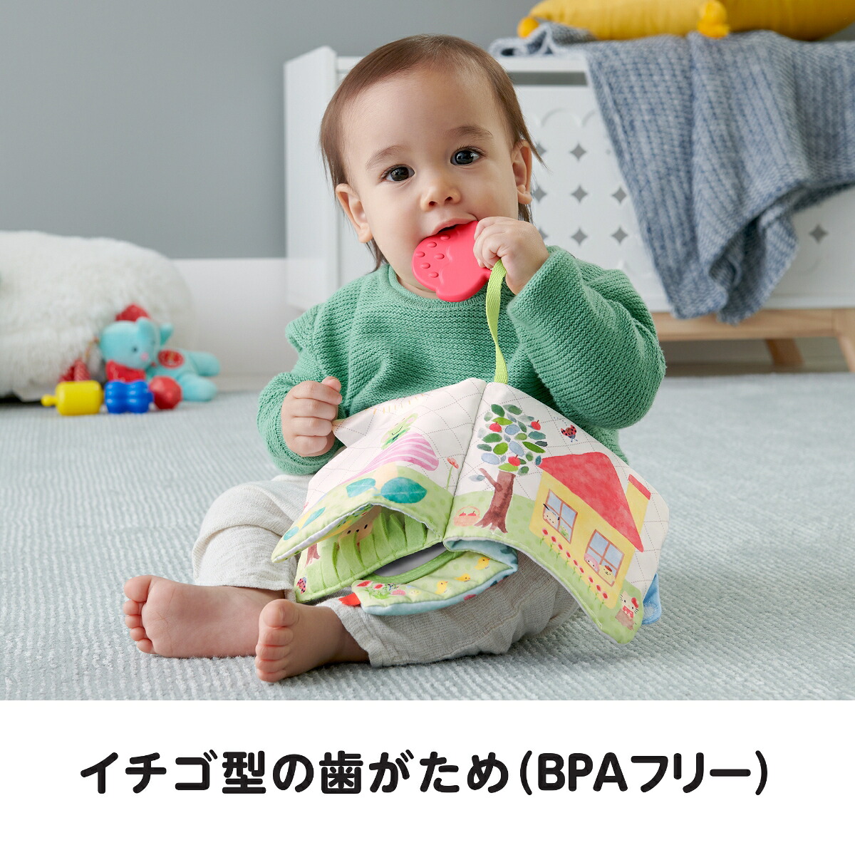 フィッシャープライス(fisherprice)サンリオベビーふかふか布えほんGXC11