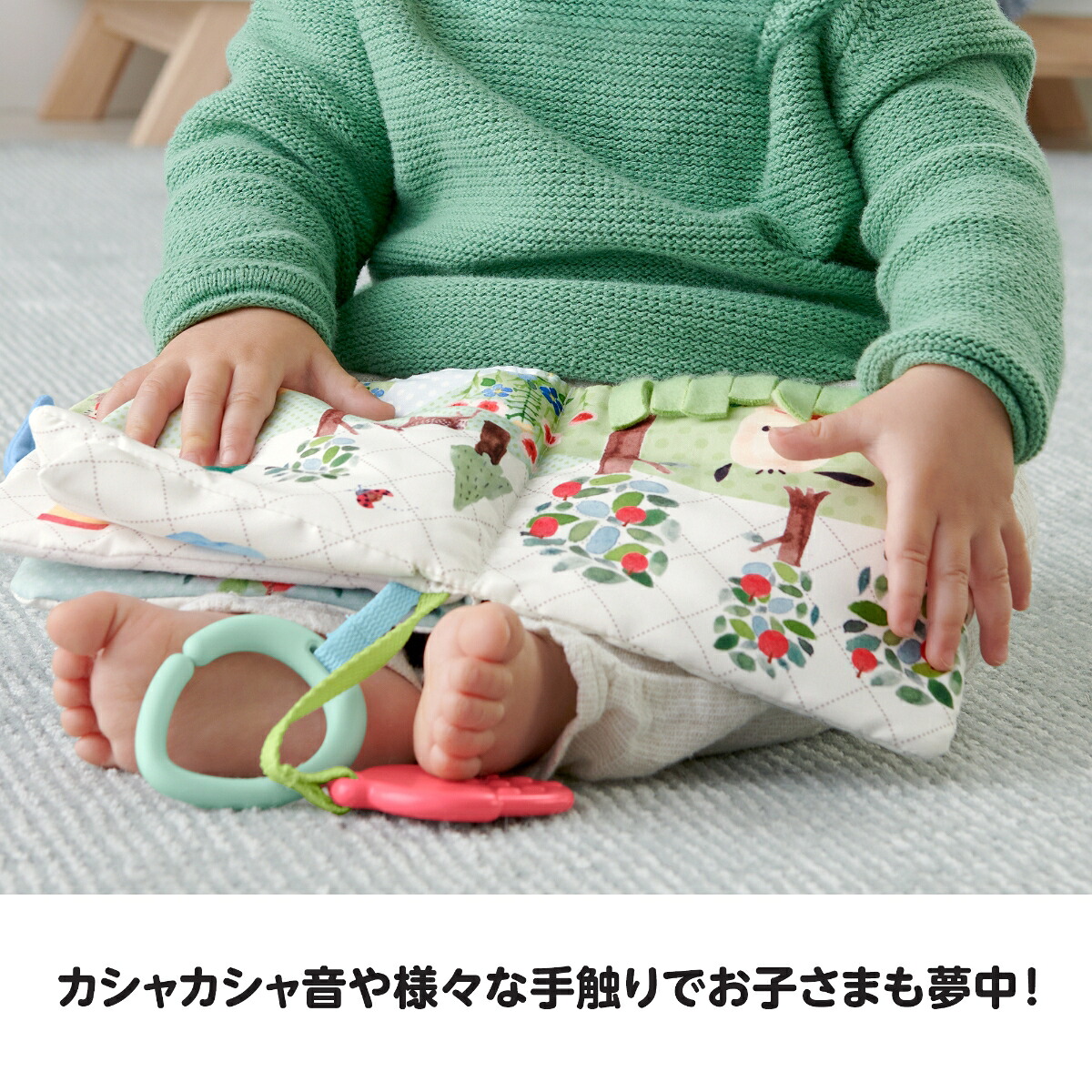 フィッシャープライス(fisherprice)サンリオベビーふかふか布えほんGXC11