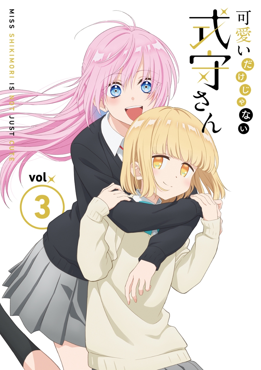 楽天ブックス: 可愛いだけじゃない式守さん VOL.3 ＜BD＞【Blu-ray