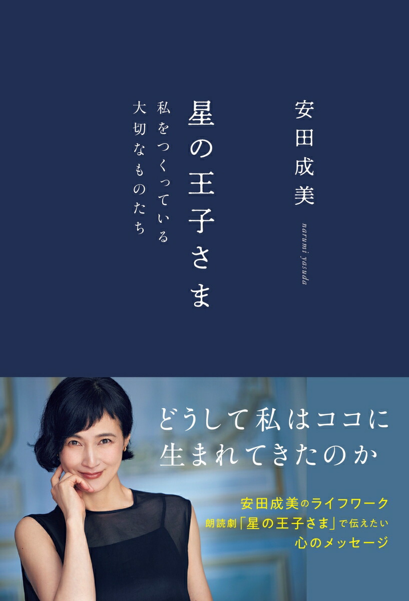 ���β��Ҥ��޻��Ĥ��äƤ������ڤʤ�Τ���[��������]