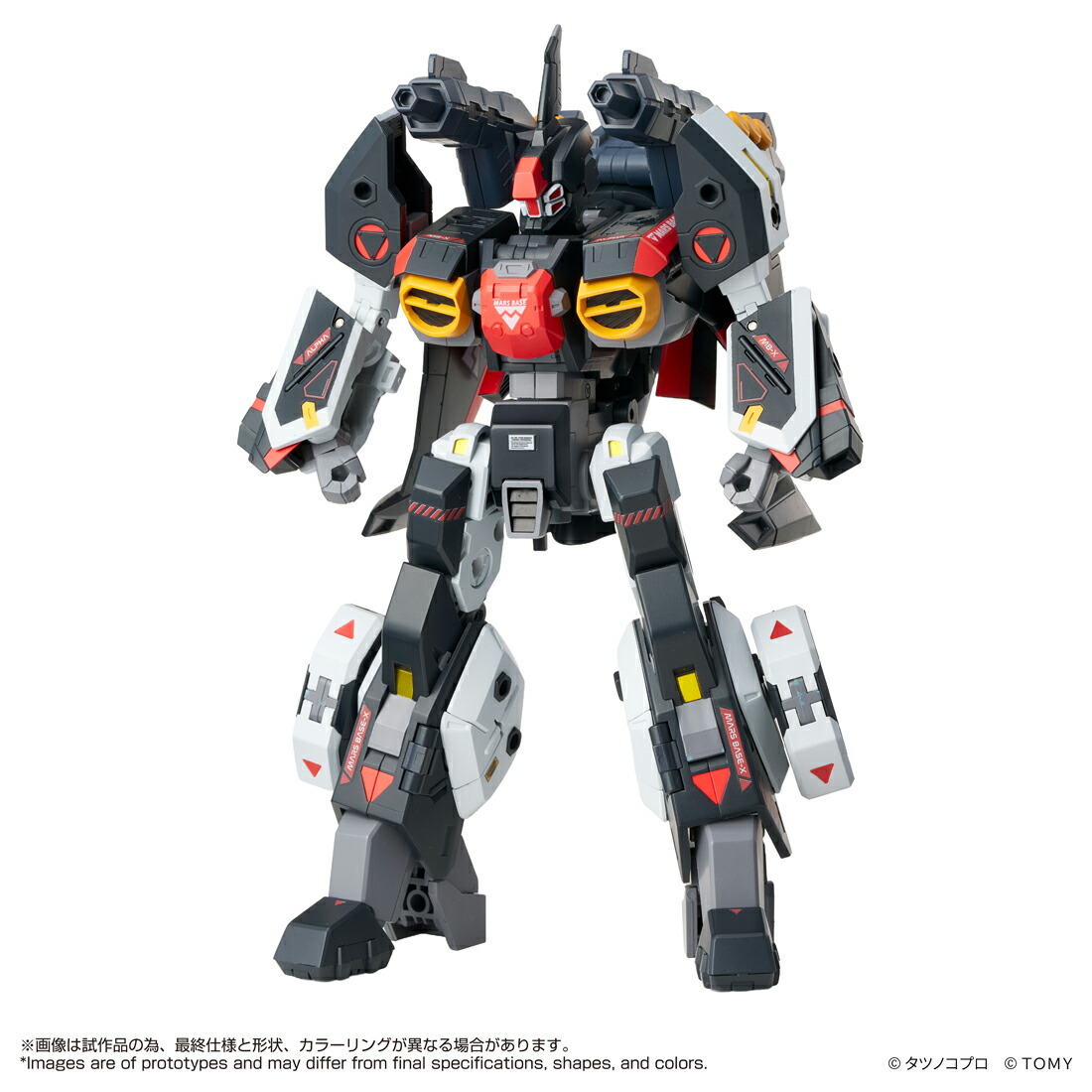 【未開封】B2FIVE 機甲創世記モスピーダ VR-052T レイ MODEROID モスピーダ VR-052T(レイ機) プラモデル｜ホビーサーチ