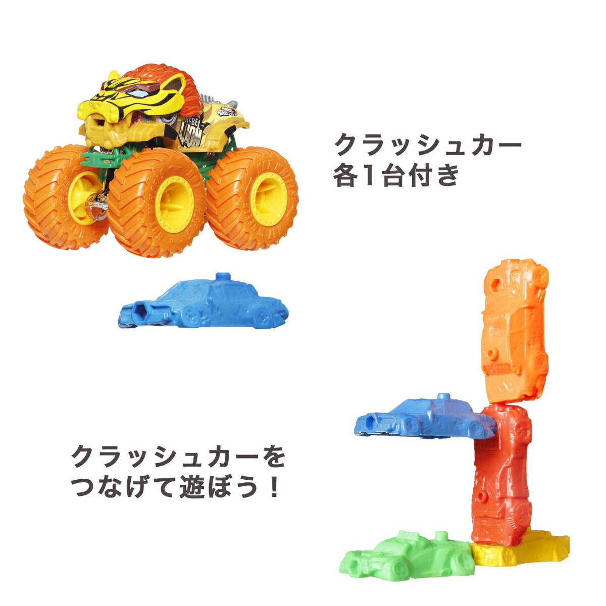 ホットウィール(HotWheels)モンスタートラック1:64アソート乗り物おもちゃミニカー8台入りBOX販売3歳からマルチ983D-FYJ44