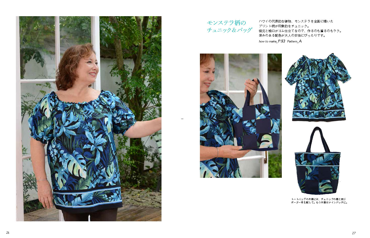 楽天ブックス キャシーマムのキルトで楽しいハワイアンスタイル キャシー中島 本