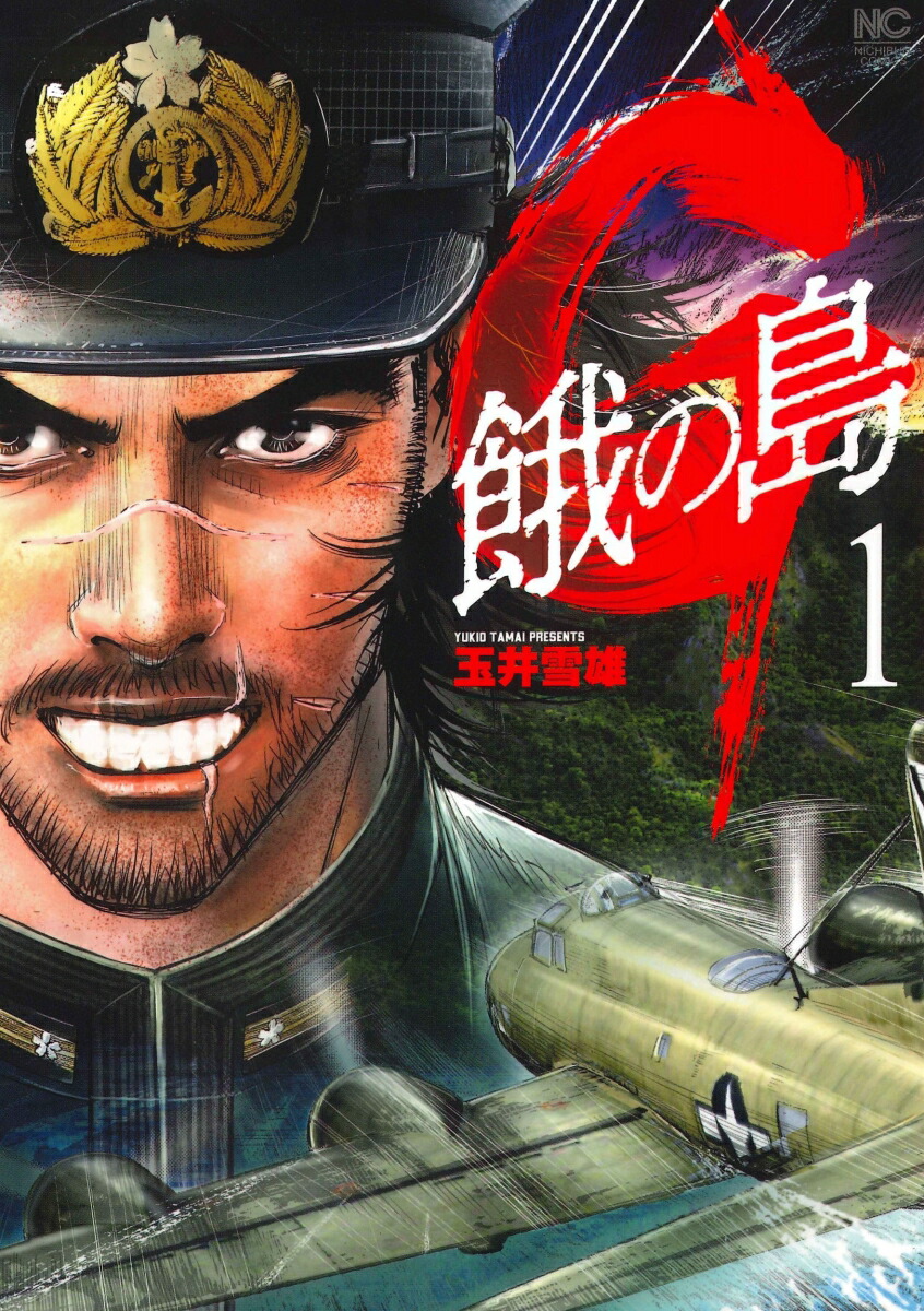 G1ˡʥ˥֥󥳥ߥå[̰ͺ]