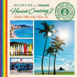 ISLAND CAFE meets Vance K Hawaii Cruising 2 Radio Mixed by Vance K画像