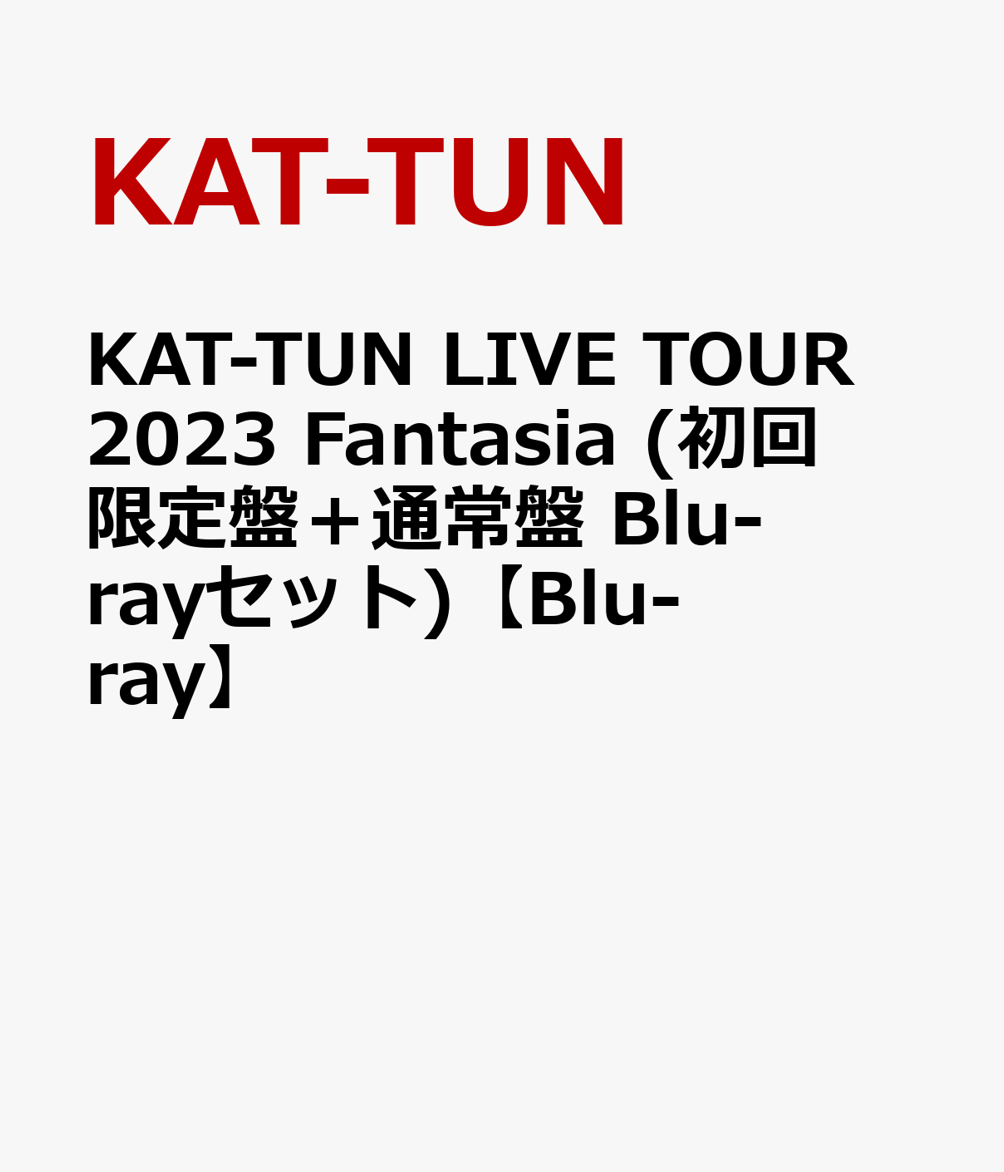 楽天ブックス: KAT-TUN LIVE TOUR 2023 Fantasia (初回限定盤＋