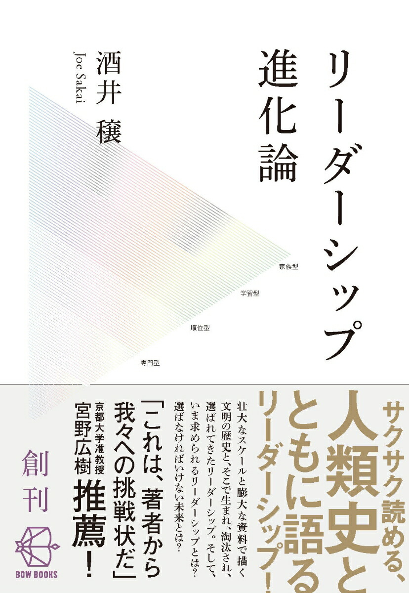 �꡼�������å׿ʲ������������������顢AI����ޤǡ�BOWBOOKS001��[����]