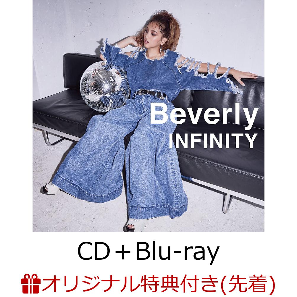 楽天ブックス 楽天ブックス限定先着特典 Infinity Cd Blu Ray クリアファイル サイズ 付き Beverly Cd