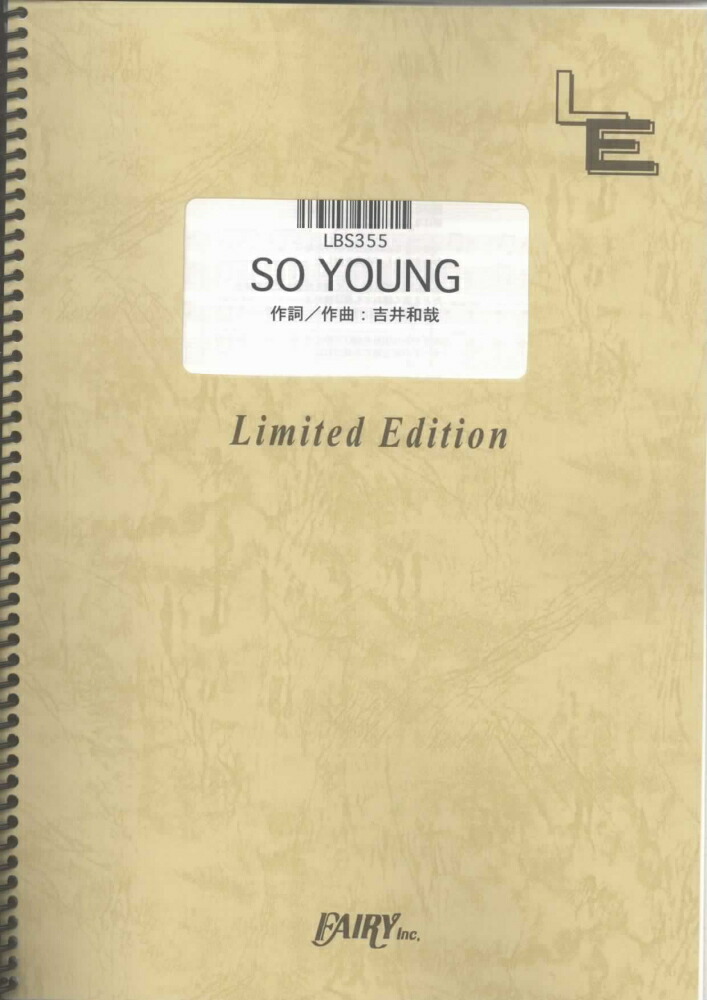 楽天ブックス Lbs355 So Young The Yellow Monkey 本