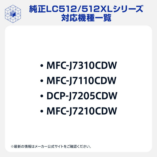 �ڥ֥饶�������ۥ��󥯥����ȥ�å�������LC512XLBK(�֥�å�)