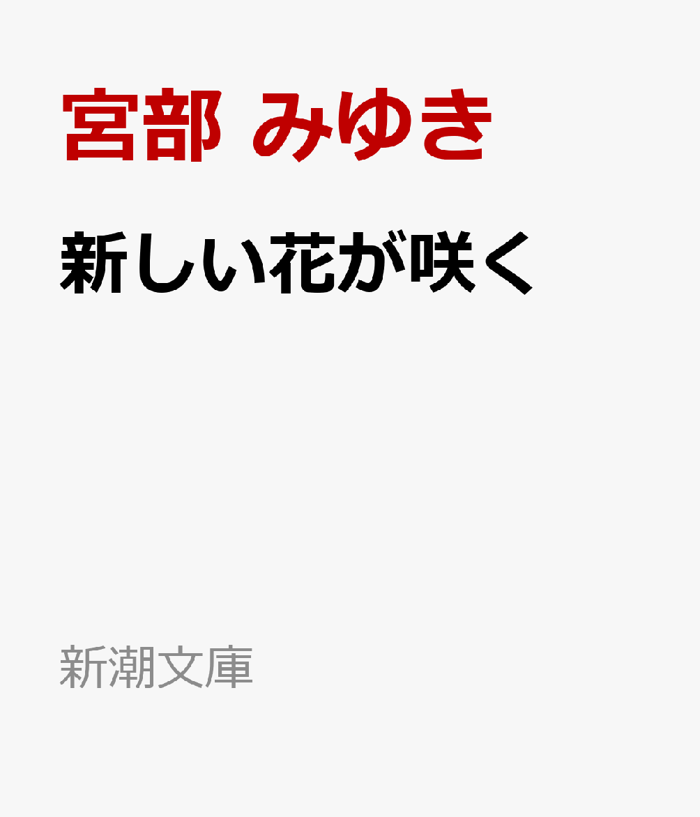 ֤餯ܤܤ̶ʿĬʸˡ[ߤ椭]