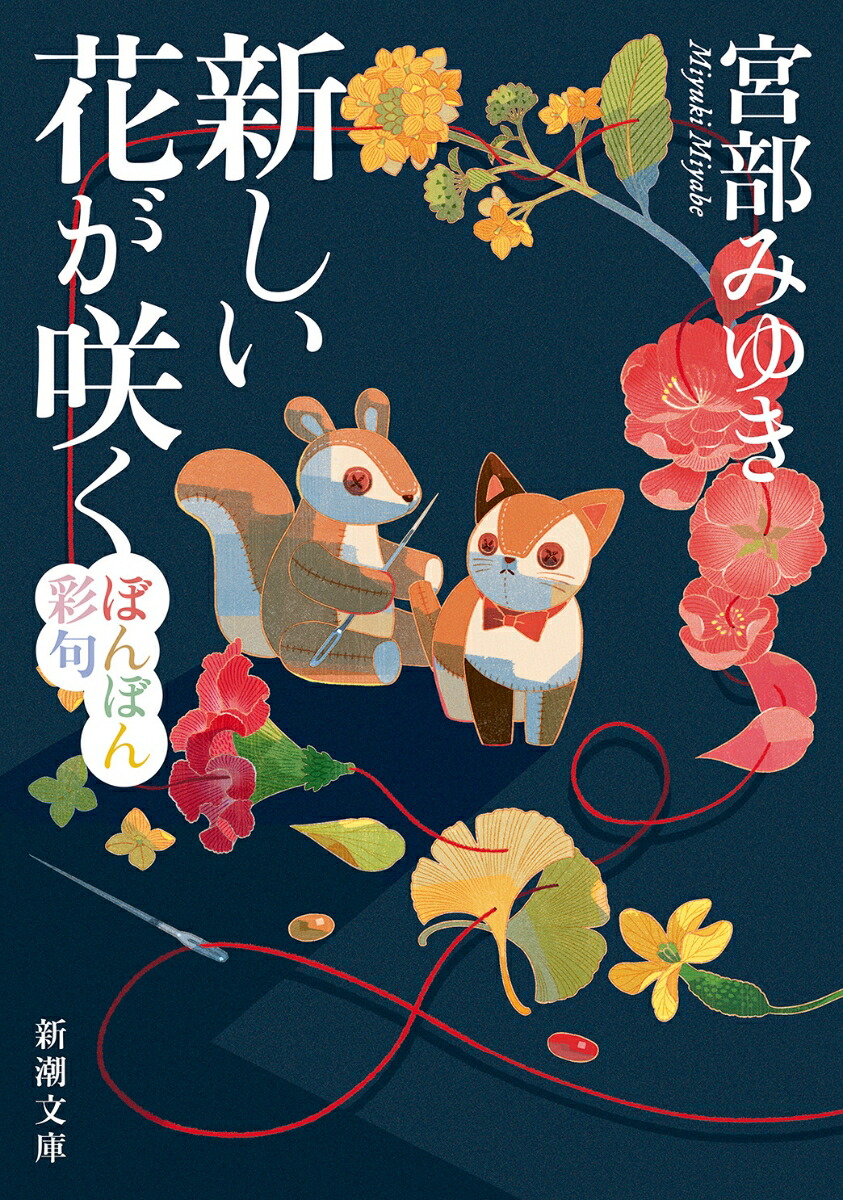 �������֤��餯�ܤ�ܤ�̶�ʿ�Ĭʸ�ˡ�[�����ߤ椭]