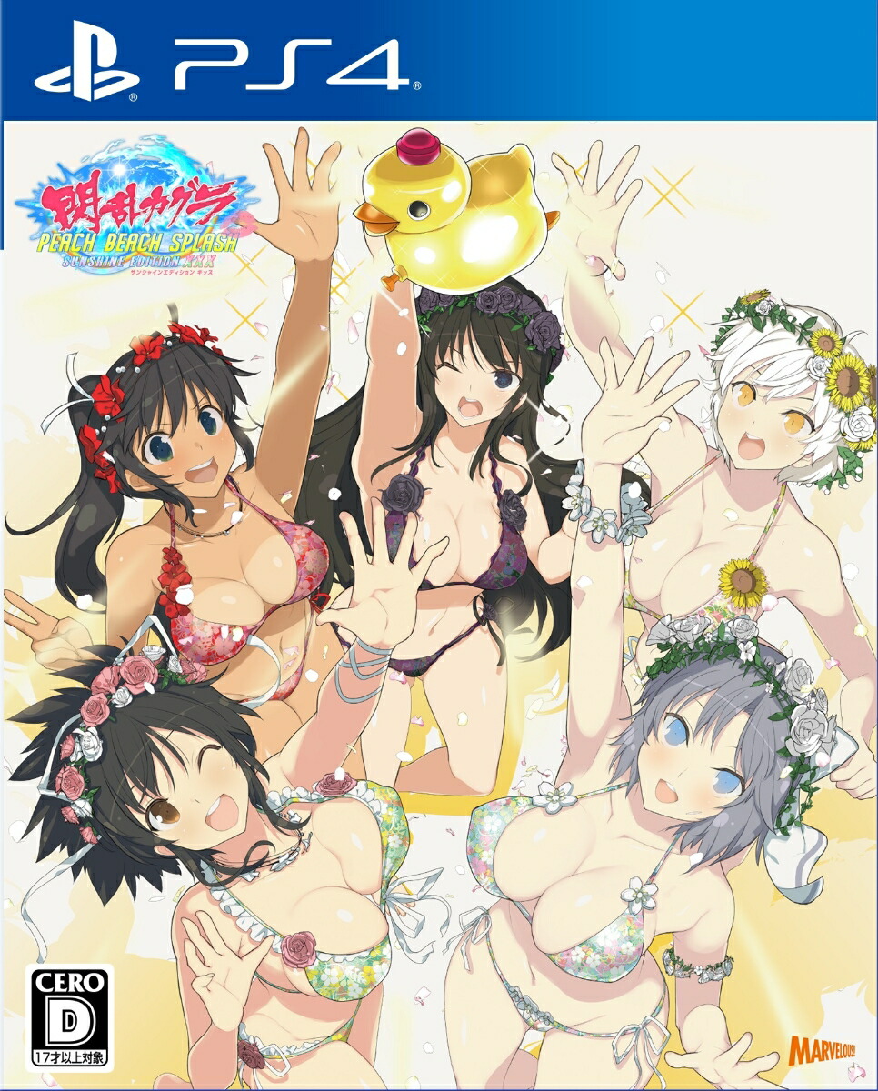 ����ŵ�����𥫥���PEACHBEACHSPLASHSUNSHINEEDITION(���󥷥㥤�����5�糧�åȥץ������ȥ�����)