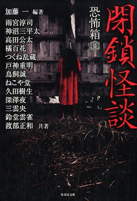 ����Ȣ�ĺ����̡��ݽ�˼ʸ�ˡ�[��ƣ��ʲ��̺�ȡ�]