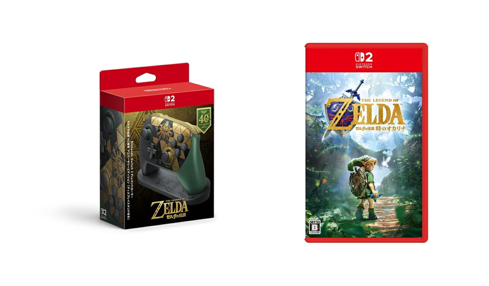 楽天ブックス: 【特典】【セット商品】Nintendo Switch 2 Pro