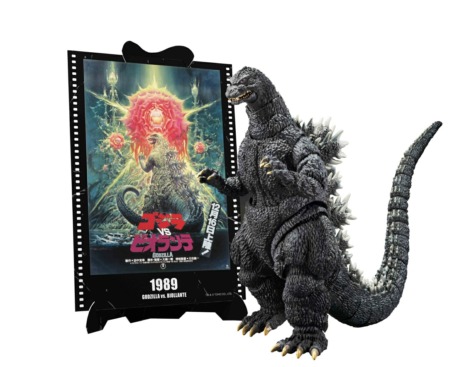 S.H.MonsterArts ゴジラ (1989) 『ゴジラVSビオランテ』 -Movie Graphic Plus- (塗装済み可動フィギュア)画像